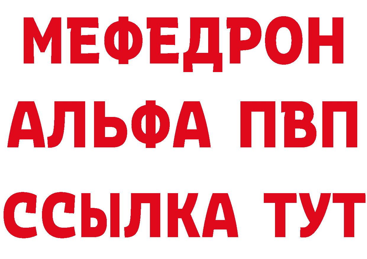 Кетамин VHQ как войти это hydra Тарко-Сале